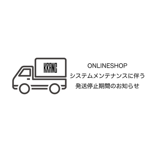 【ONLINESHOP発送停止期間のお知らせ】